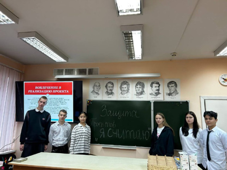 Защита проектов конкурса детских инициатив «Я считаю».